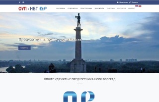 Izrada web sajta za Udruzenje preduzetnika Novi Beograd